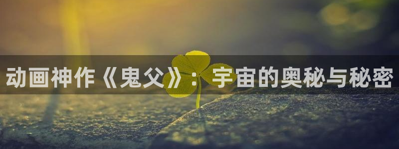 橘子动漫网