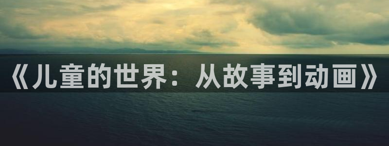 橘子动漫官网在线观看