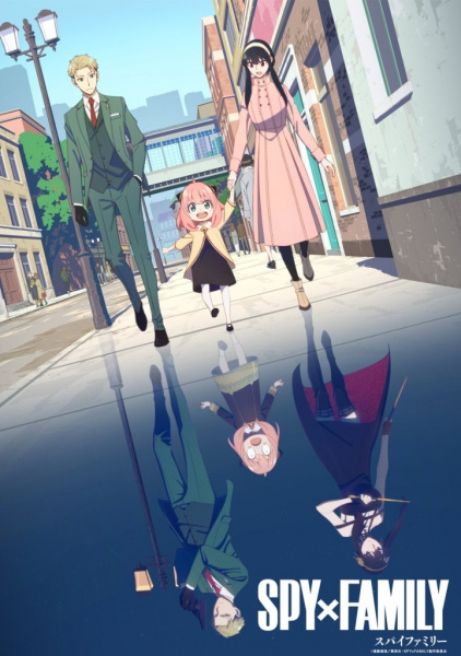 间谍过家家动漫封面